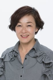 木村绿子 木村绿子