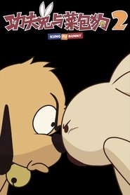 Kung Fu Bunny Season 2