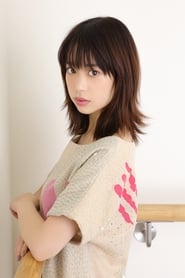 森川葵 森川葵