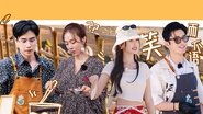 S8 VIP Extra EP5