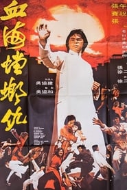 Mantis Fists & Tiger Claws of Shaolin Film Online Kijken