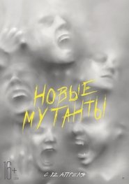 Images posters