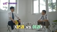Episode 71