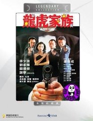 A Fiery Family Watch and Download Free Movie in HD Streaming