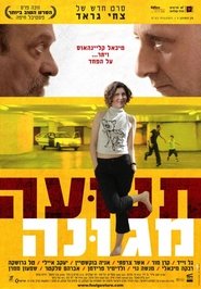 Filme Foul Gesture Foul Gesture locandina