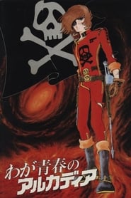 Space Pirate Captain Harlock: Arcadia of My Youth Film I Streaming