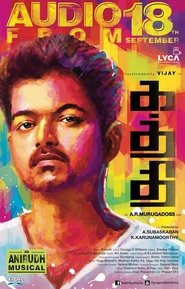 poster do Kaththi