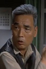 河上信夫 河上信夫