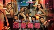 è¥¿è¬æ¥µè½: å¤ªçâ§å¤ªå­â§å¤ªç©ºè