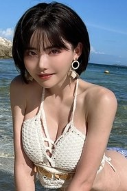 深田えいみ 深田えいみ