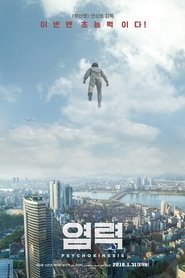 Imagen Psychokinesis