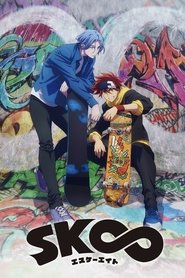 Imagen SK∞