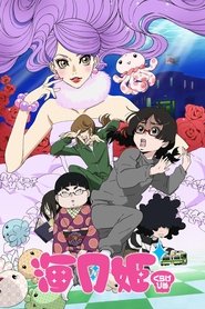 Imagen Kuragehime Anime