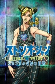 Imagen JoJo no Kimyou na Bouken: Stone Ocean