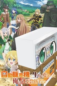 Imagen Jidou Hanbaiki ni Umarekawatta Ore wa Meikyuu wo Samayou