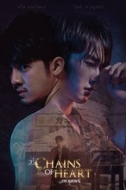 Imagen Chains of Heart (6/14)