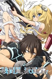Imagen Sentouin, Hakenshimasu!