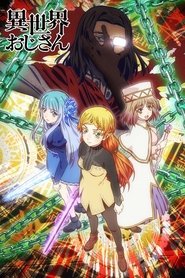 Imagen Isekai Ojisan