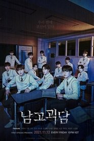 Imagen The Mysterious Class