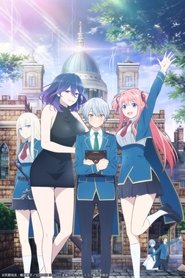 Imagen Kinsou no Vermeil: Gakeppuchi Majutsushi wa Saikyou no Yakusai to Mahou Sekai wo Tsukisusumu