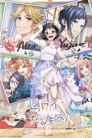 Imagen Heroine Tarumono! Kiraware Heroine to Naisho no Oshigoto