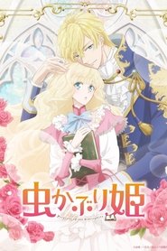 Imagen Mushikaburi-hime