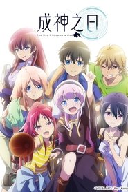 Imagen Kamisama ni Natta hi