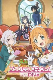 Imagen Princess Connect! Re:Dive