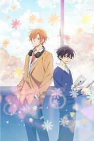 Imagen Sasaki to Miyano