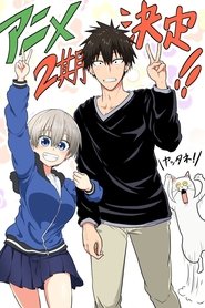 Imagen Uzaki-chan wa Asobitai! Double