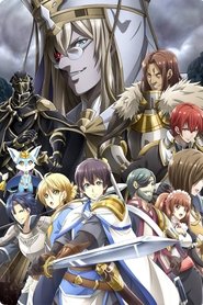 Imagen Hortensia Saga