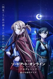 Imagen Sword Art Online: Progressive Película – Hoshi Naki Yoru no Aria