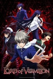 Imagen Lord of Vermilion: Guren no Ou