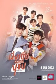 Imagen Cutie Pie 2 You (2/4)