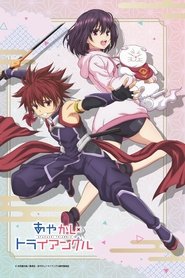 Imagen Ayakashi Triangle
