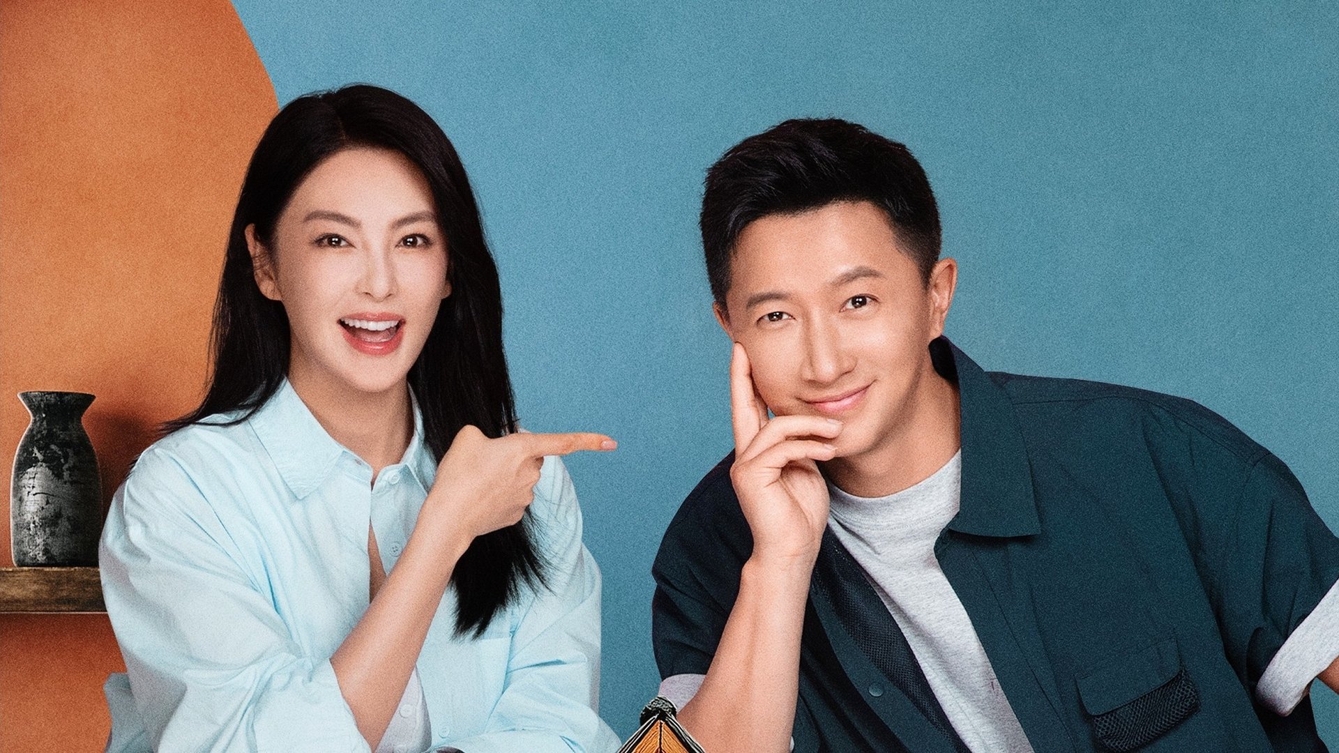 Double Happiness Season 1 Episode 28 : Episode 28