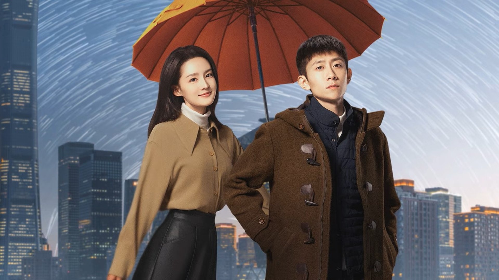 What a Wonderful World Season 1