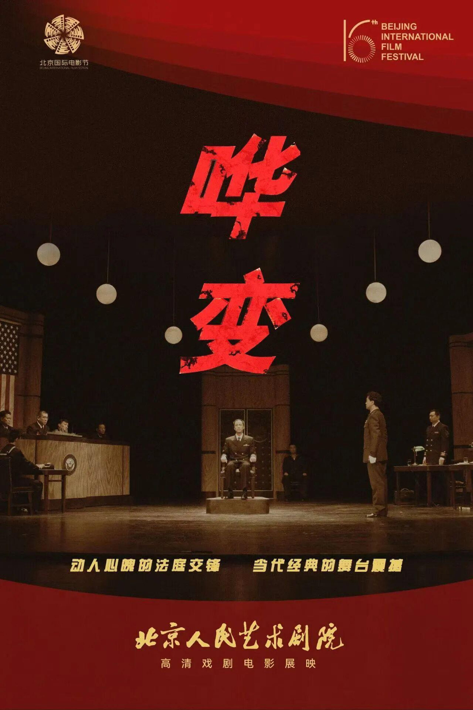 åå äººèºç°åº