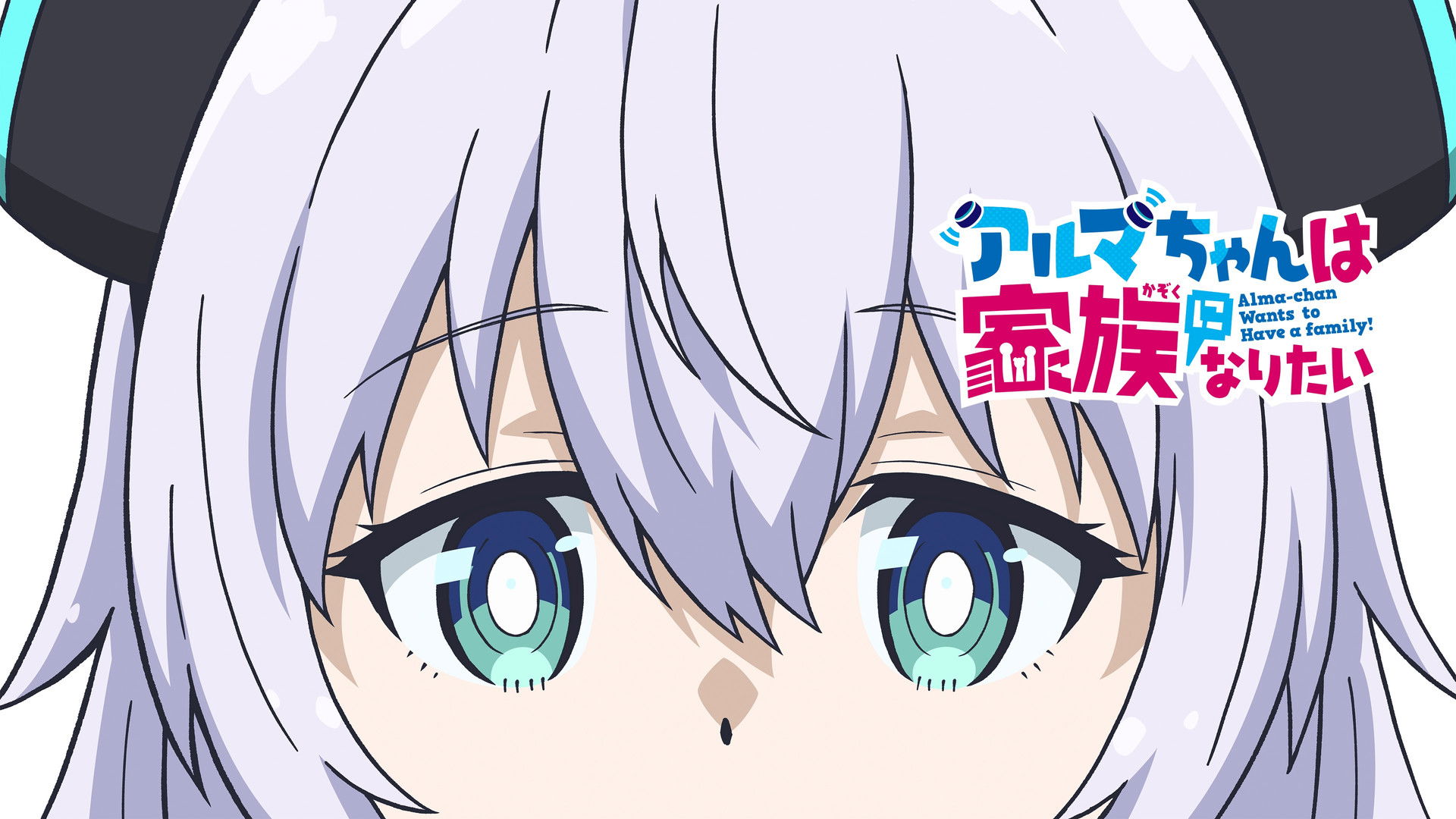 Alma-chan Wants to Be a Family! Season 1 Episode 7 : A Project