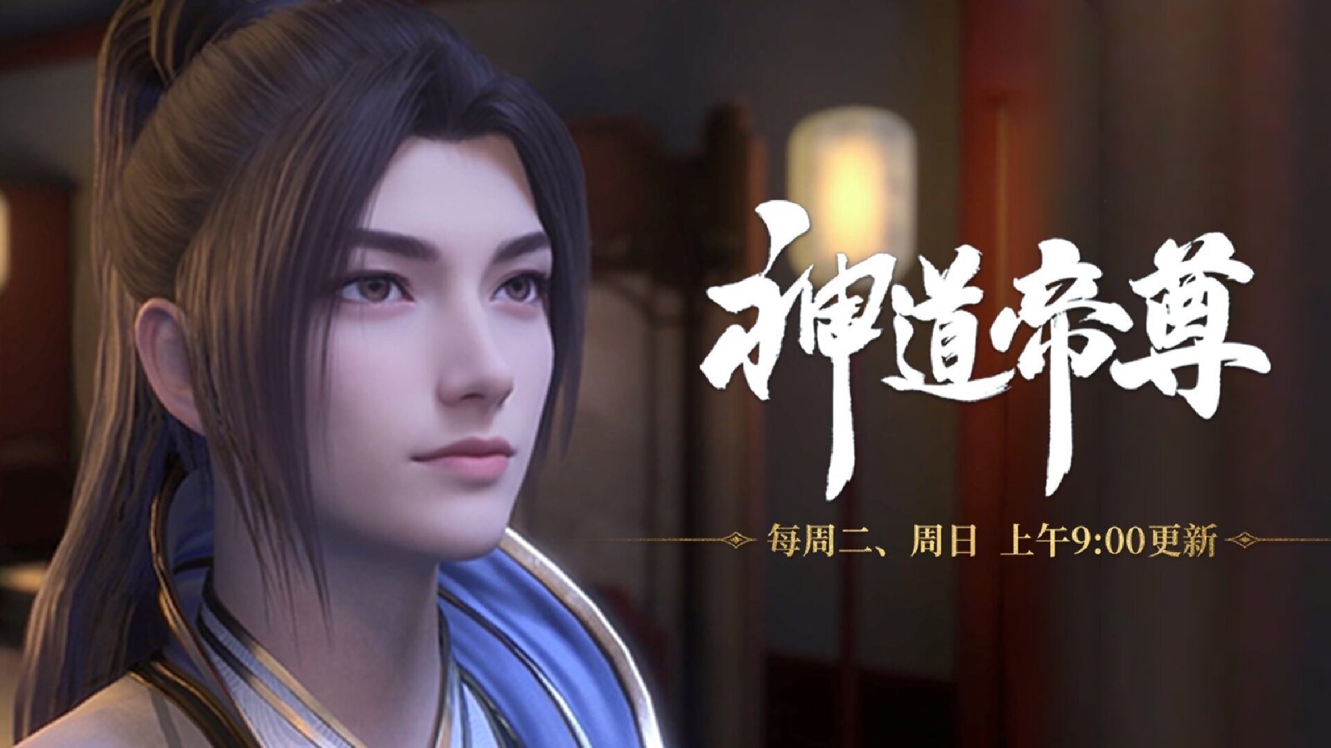 Divine Lord of the Heavens Season 1 Episode 21 : Episode 21