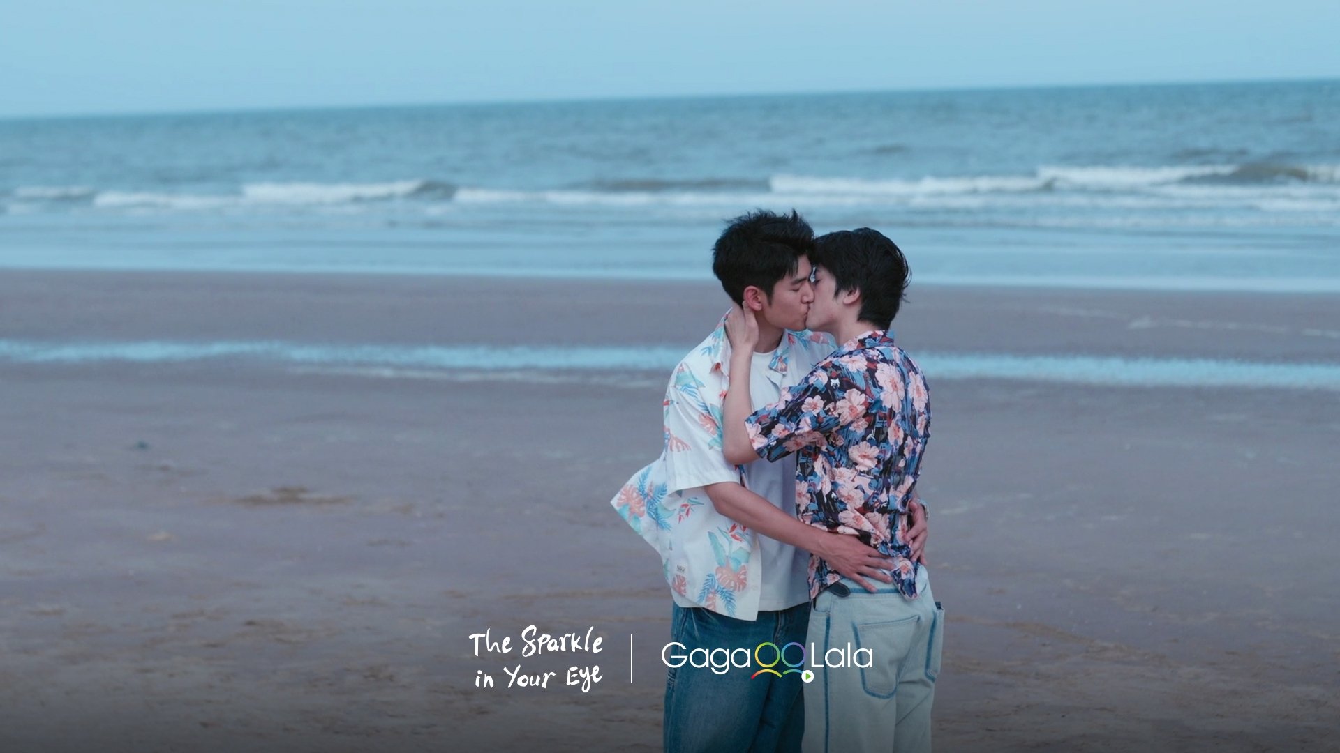 The Sparkle in Your Eye Season 1 Episode 10 : Episode 10