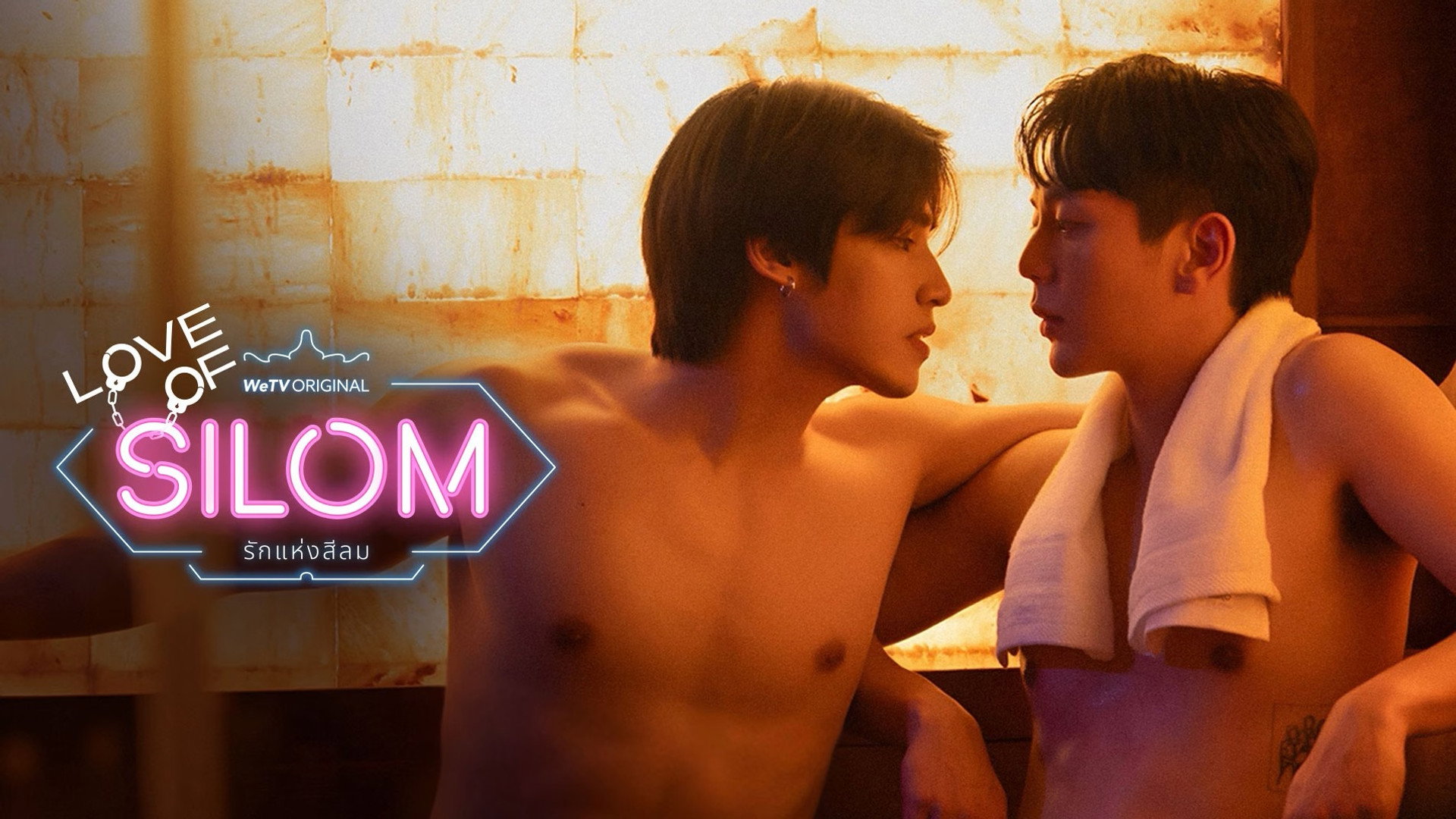 Love of Silom