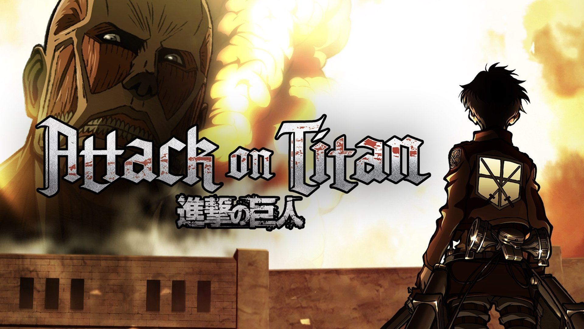 Attack on Titan Season 3 Episode 14 : Thunder Spears