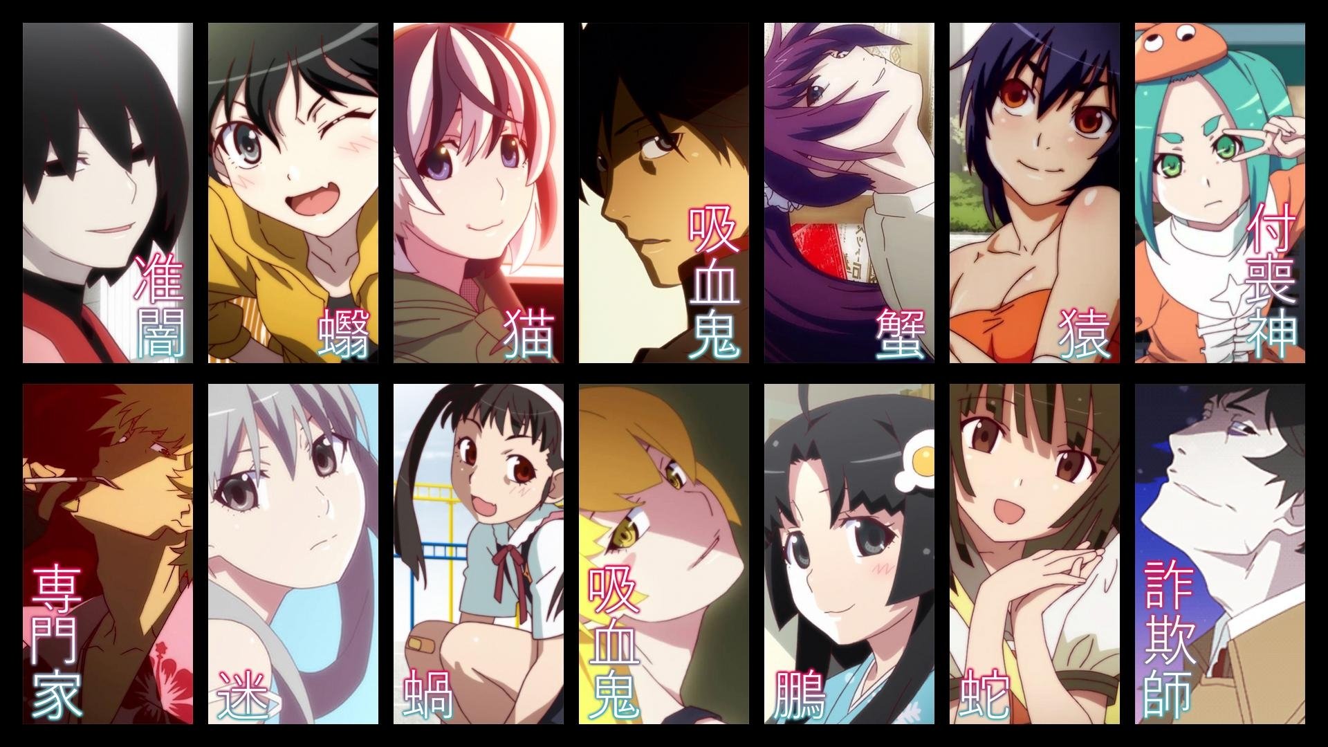 Monogatari Season 3 Episode 6 : Mayoi Jiangshi (1)