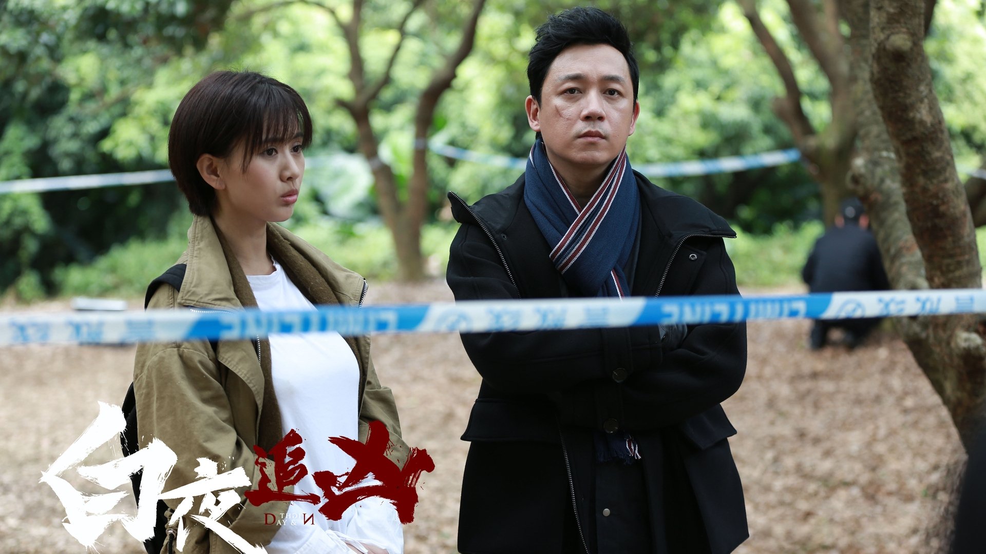 Day and Night Season 1 Episode 25 : Episode 25