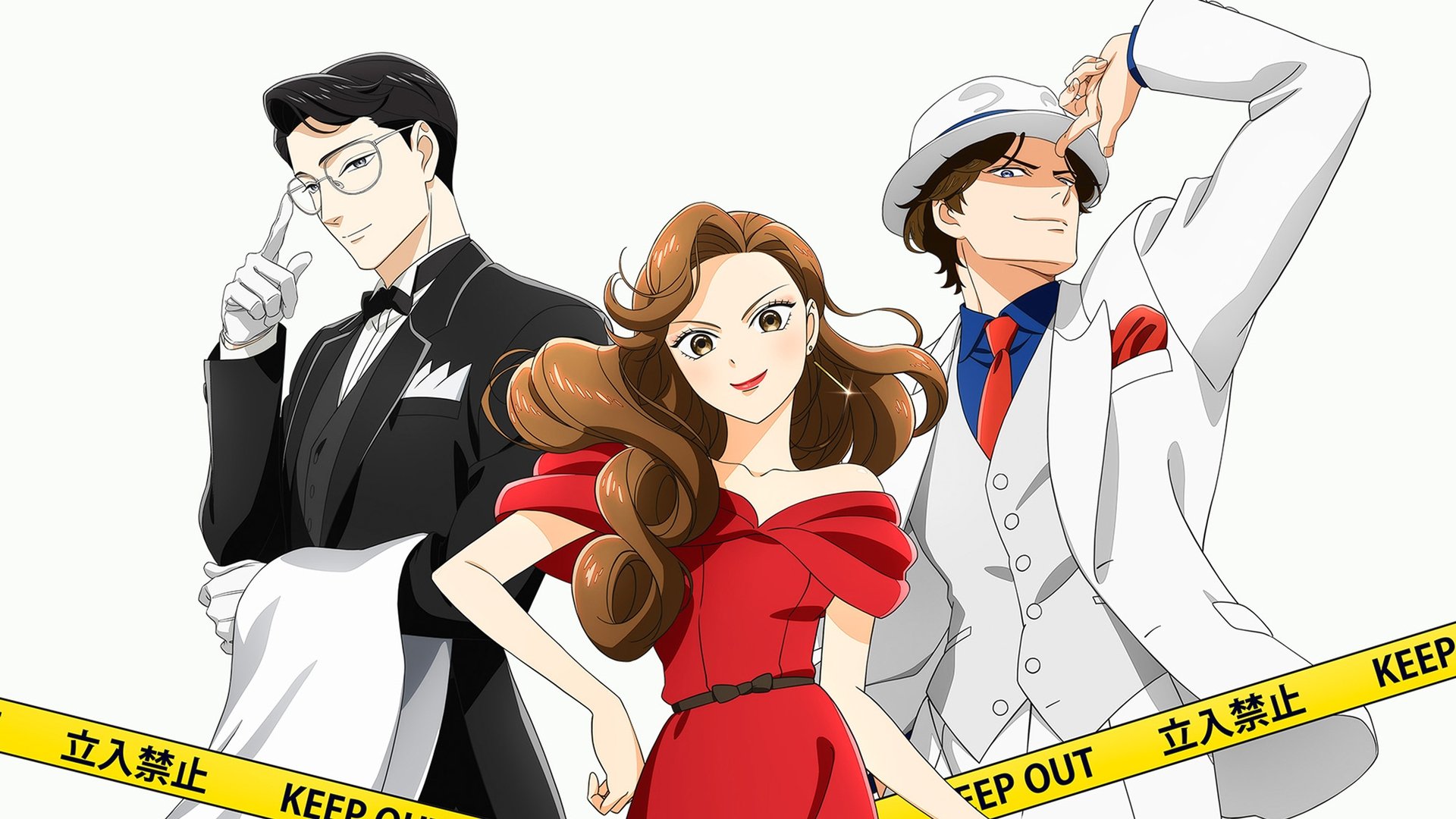 The Dinner Table Detective Season 1 Episode 7 : There is no such thing as a completely locked room File 1