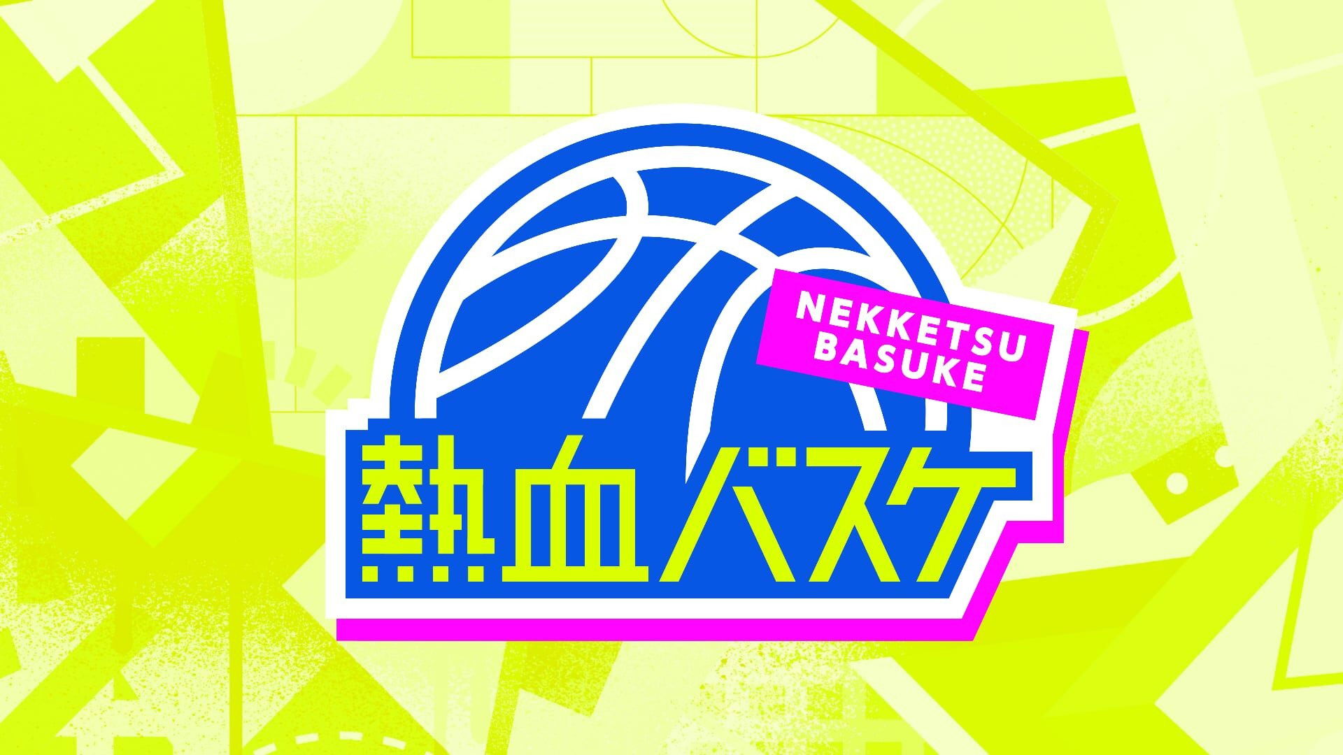 ç±è¡ãã¹ã±