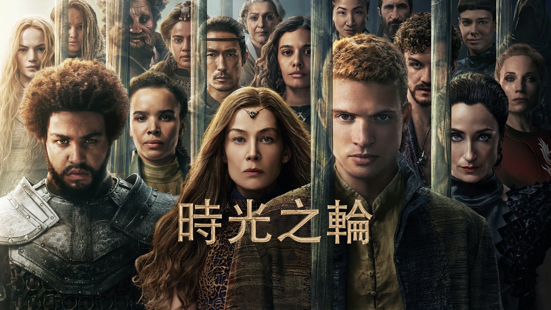 The Wheel of Time Season 3