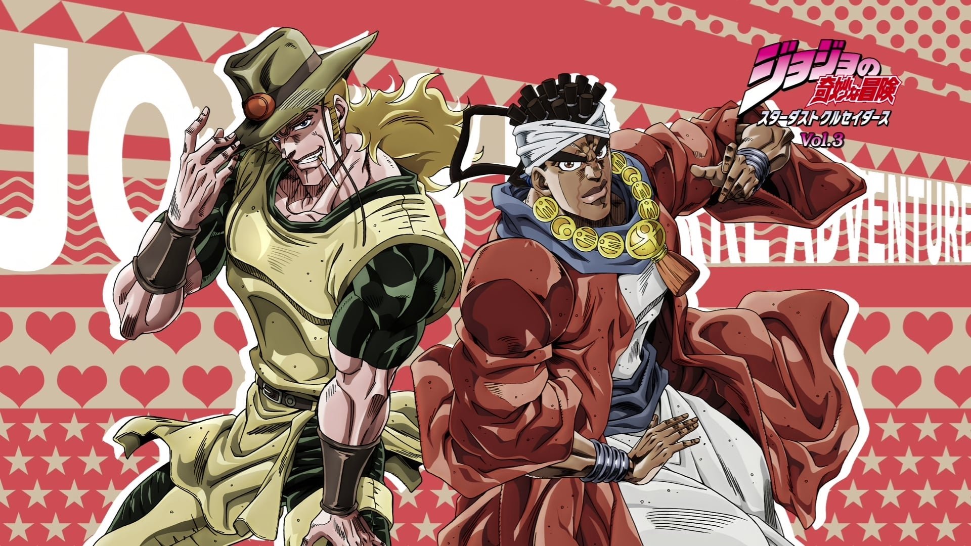 JoJo's Bizarre Adventure Stardust Crusaders