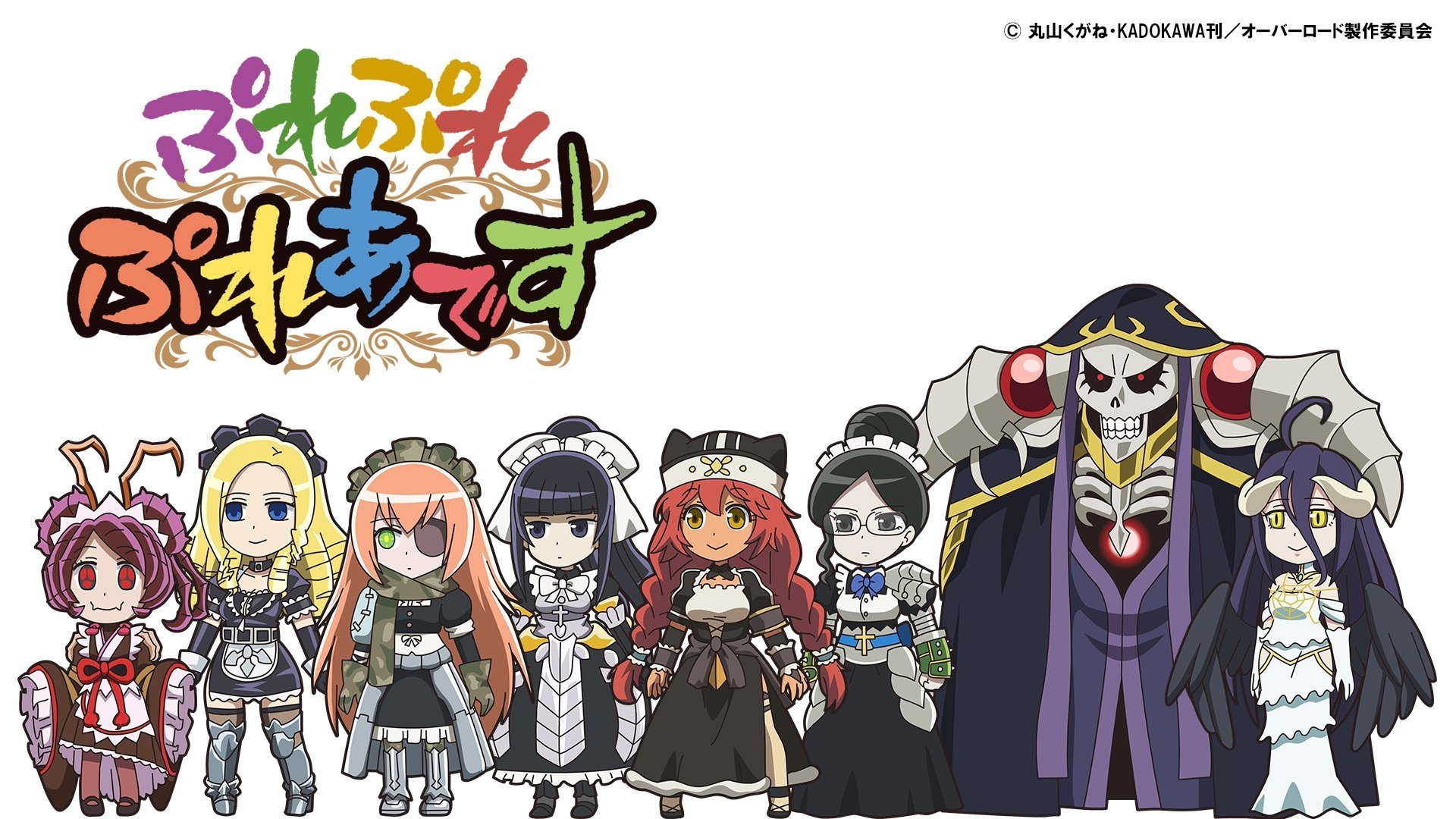 Overlord Season 4 Episode 2 : Re-Estize Kingdom
